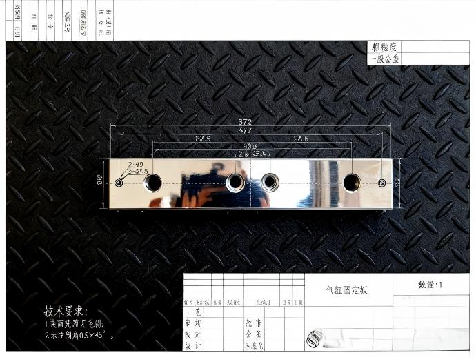 372毫米长的气缸固定板上有M22×1.5细牙大螺纹,和旁边的孔组怎么保证对齐?